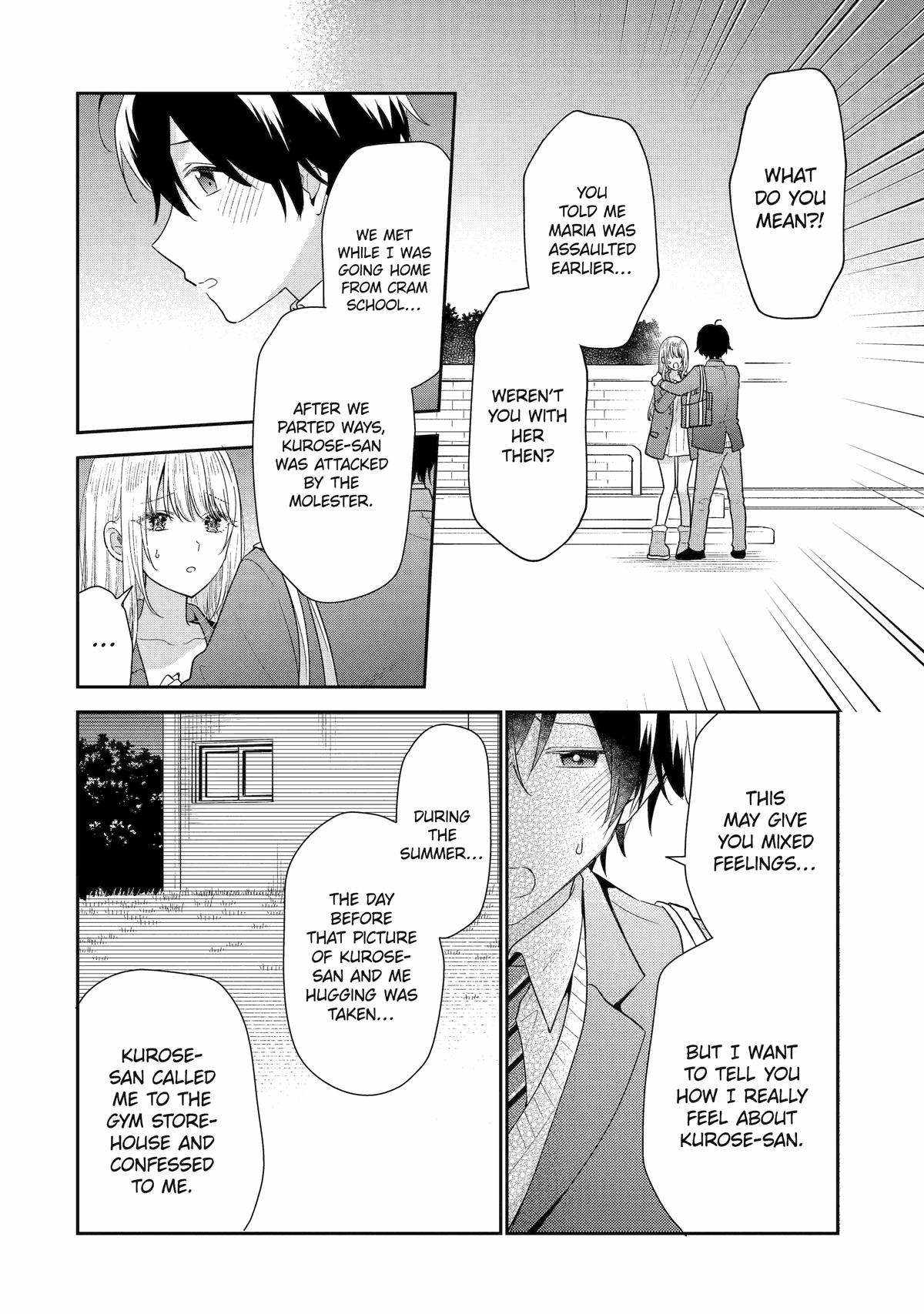 Keiken Zumi na Kimi to, Keiken Zero na Ore ga, Otsukiai Suru Hanashi Chapter 28 12